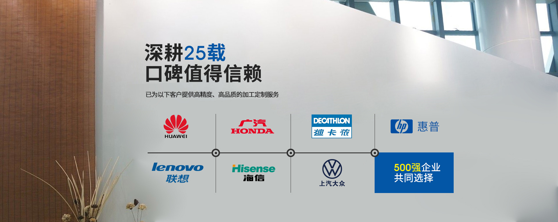 廣州美亞-深耕25載口碑值得信賴(lài)